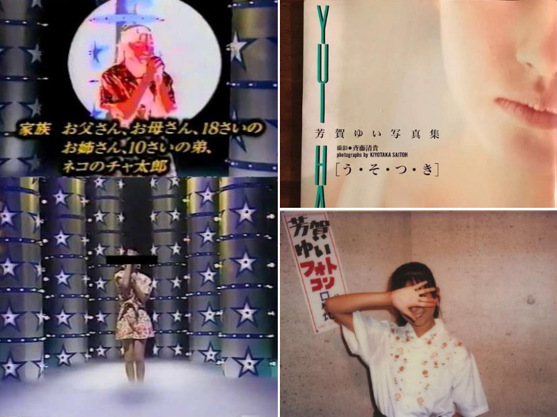 nu-idol-bi-an-2 nu-idol-bi-an-2